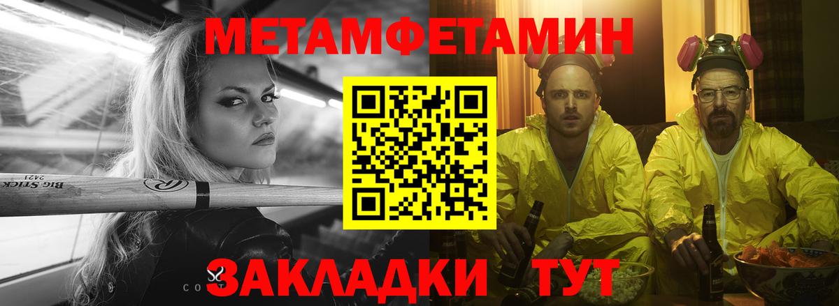 АМФЕТАМИН  Вход с VPN  Ишим  АМФ Розовый  Amphetamine 
