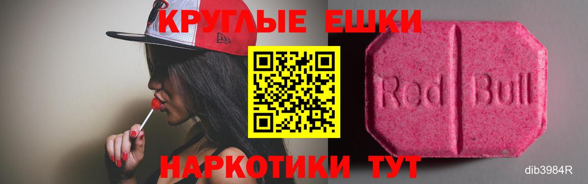 даркнет телеграм  Ecstasy  Вход с VPN  ЭКСТАЗИ TESLA  Экстази бентли  Ишим 