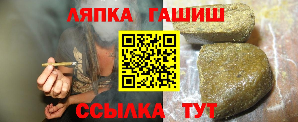 Гашиш Cannabis Ишим