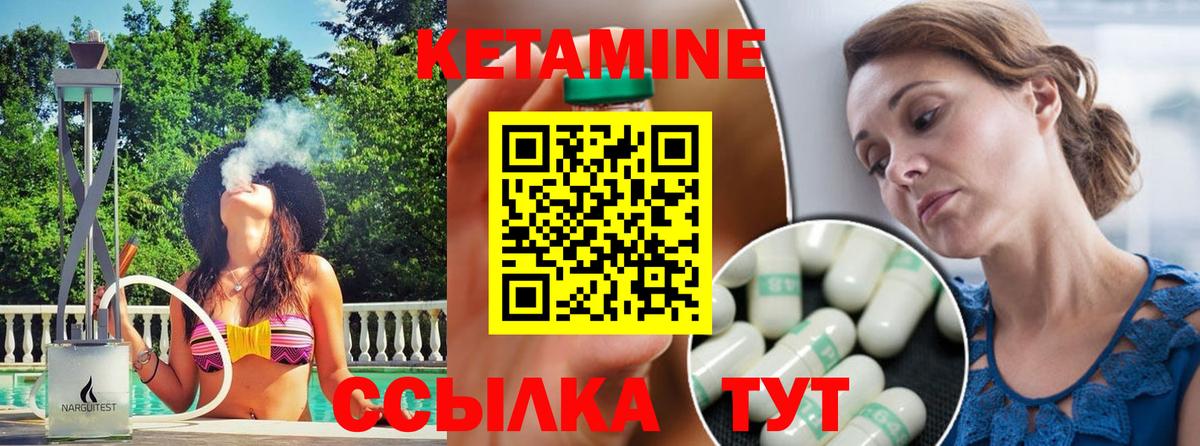 блэк спрут ссылка  Вход с VPN  КЕТАМИН ketamine  Ишим  Кетамин ketamine 