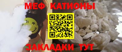 mdma Краснокаменск