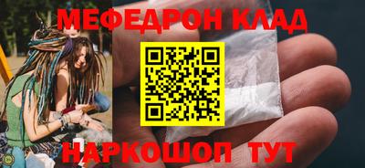 амфетамин Краснодар