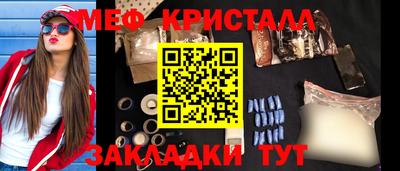 мефедрон VHQ Краснознаменск