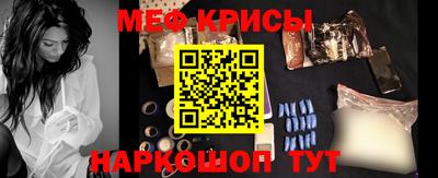 mdma Краснокаменск