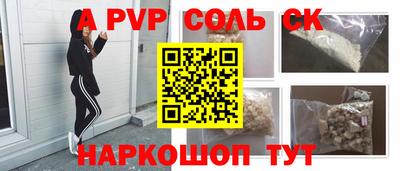 амфетамин Краснодар
