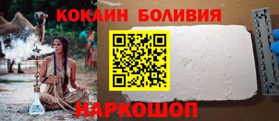 мефедрон VHQ Краснознаменск