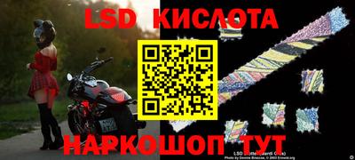 амфетамин Краснодар
