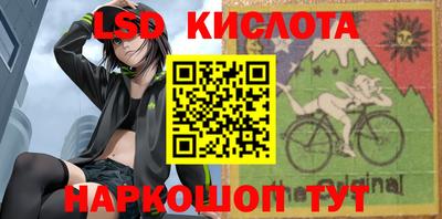 мефедрон VHQ Краснознаменск