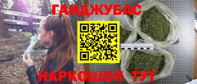 амфетамин Краснодар