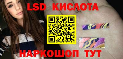 мефедрон VHQ Краснознаменск