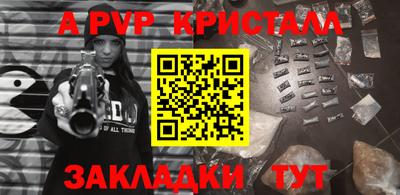 мефедрон VHQ Краснознаменск