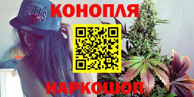 мефедрон VHQ Краснознаменск