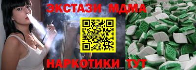 mdma Краснокаменск