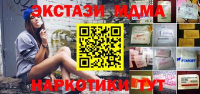 амфетамин Краснодар