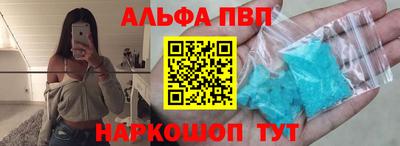 мефедрон VHQ Краснознаменск