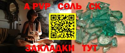 mdma Краснокаменск