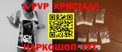 амфетамин Краснодар
