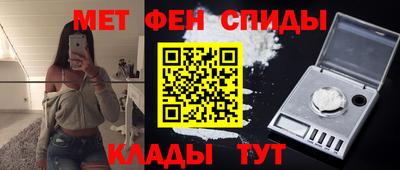 амфетамин Краснодар