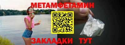 амфетамин Краснодар