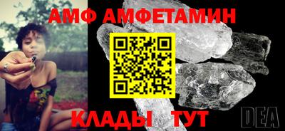амфетамин Краснодар