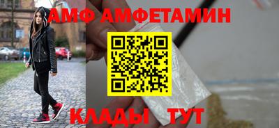 амфетамин Краснодар