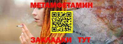 мефедрон VHQ Краснознаменск