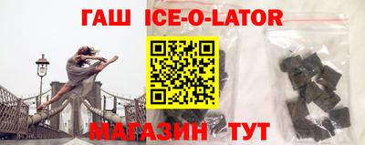 амфетамин Краснодар