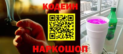 амфетамин Краснодар