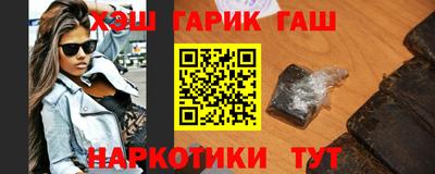 мефедрон VHQ Краснознаменск