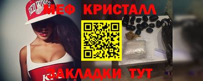 амфетамин Краснодар