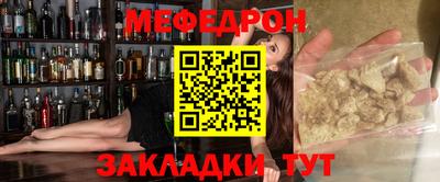 mdma Краснокаменск