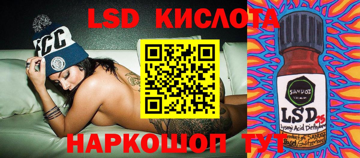 Марки NBOMe 1,8мг Ишим