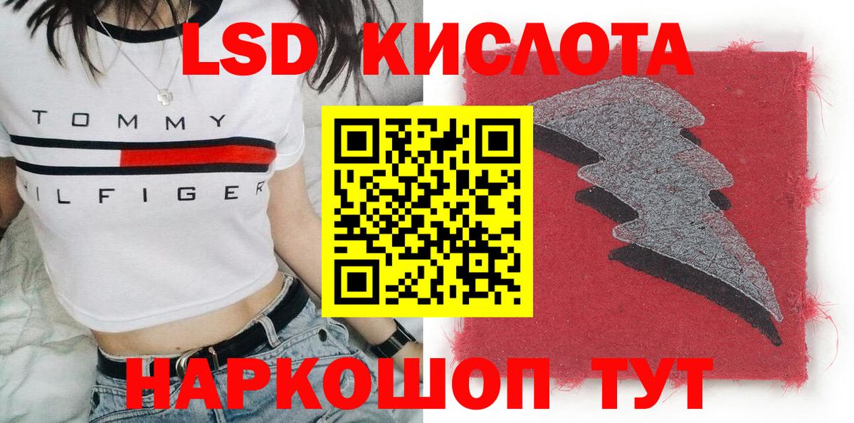 Ишим  Марки N-bome 1,8мг  Вход с VPN  Марки 25I-NBOMe  купить наркоту  Марки N-bome 1,8мг 